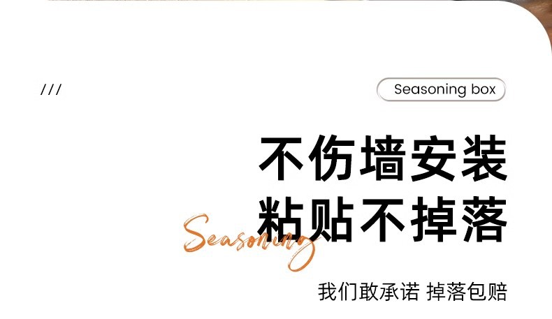 调料盒家用厨房用品壁挂式佐料组合套装壁挂免打孔塑料带勺调味盒详情21