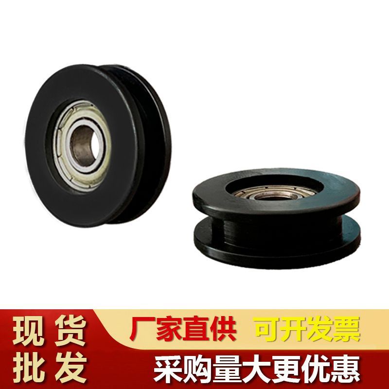 厂家直供家装尼龙推拉移门轮696zz耐磨静音滚轮五金工具配件滑轮|undefined