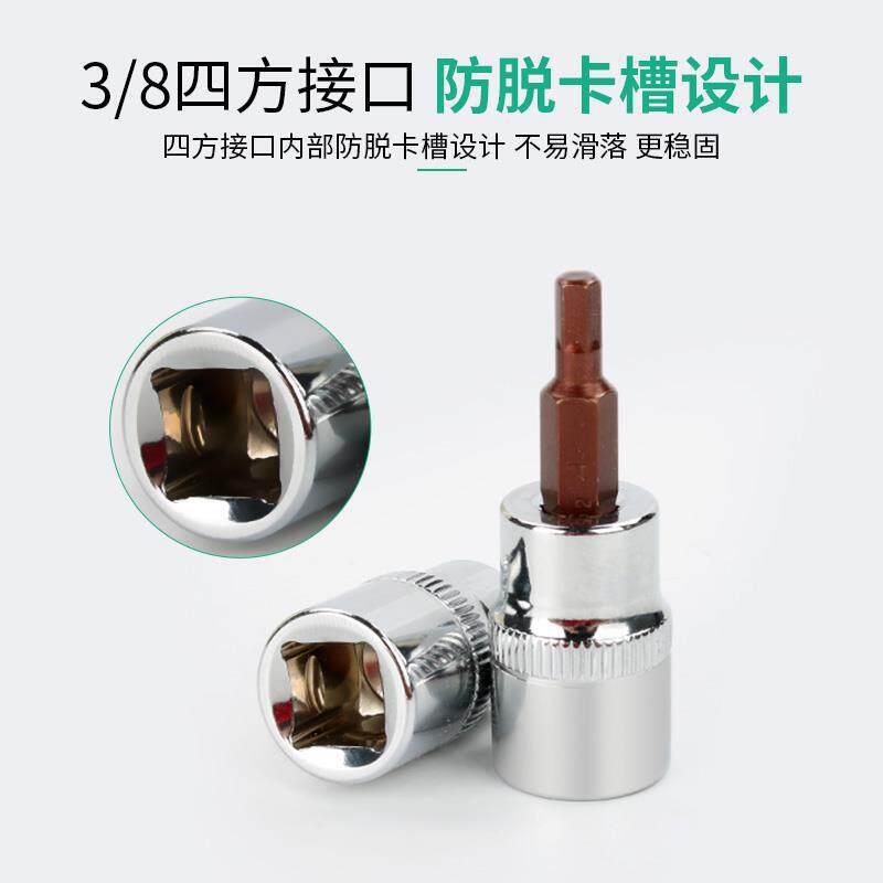 3 / 8 prensado y apretado herramienta giratoria manga hexagonal interna flor de ciruela cabeza de manga volante llave hexagonal eléctrica prensado y apretado manga 10mm