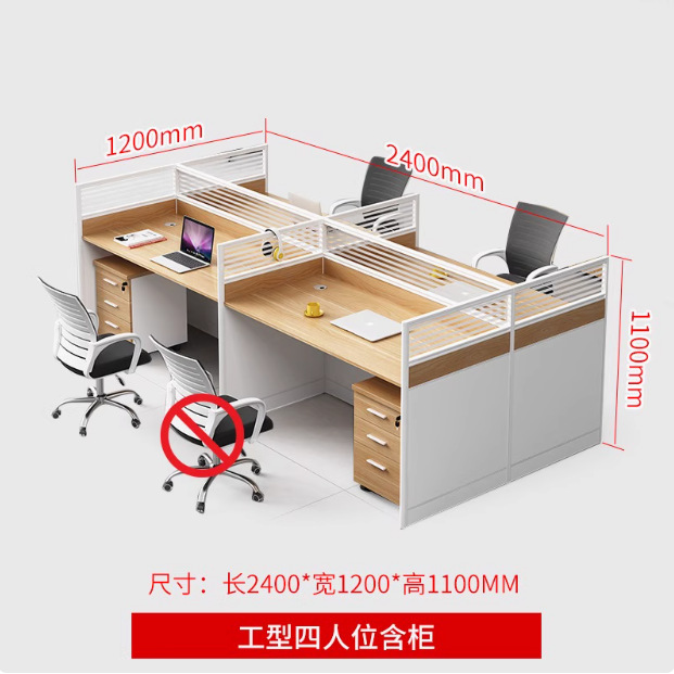 왕자 4인용 - 캐비닛 포함