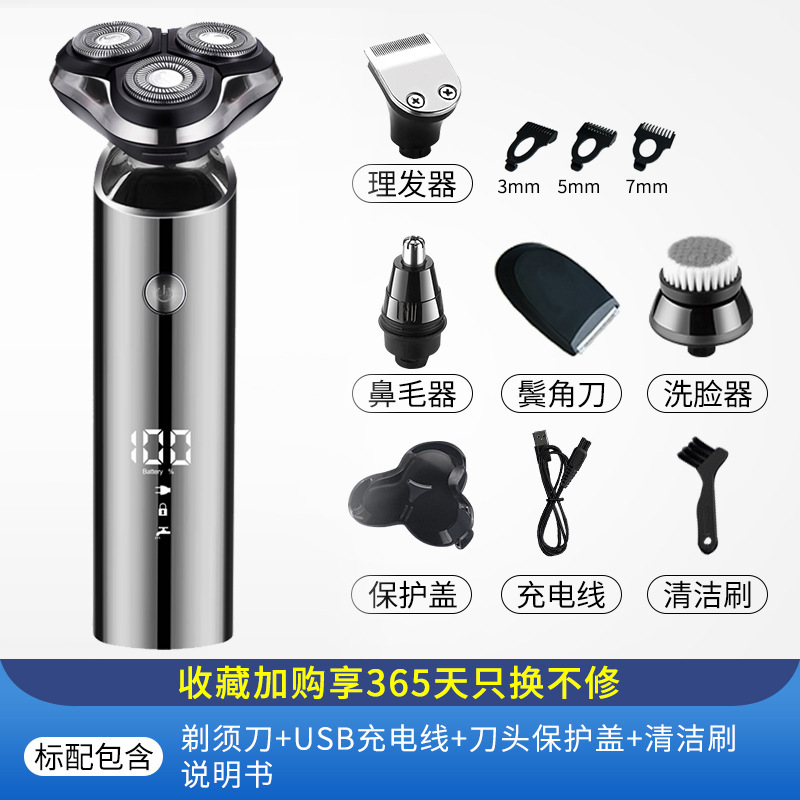 2025 新しい電気シェーバー男性用多機能シェーバー旅行ポータブルひげシェーバー充電式|undefined