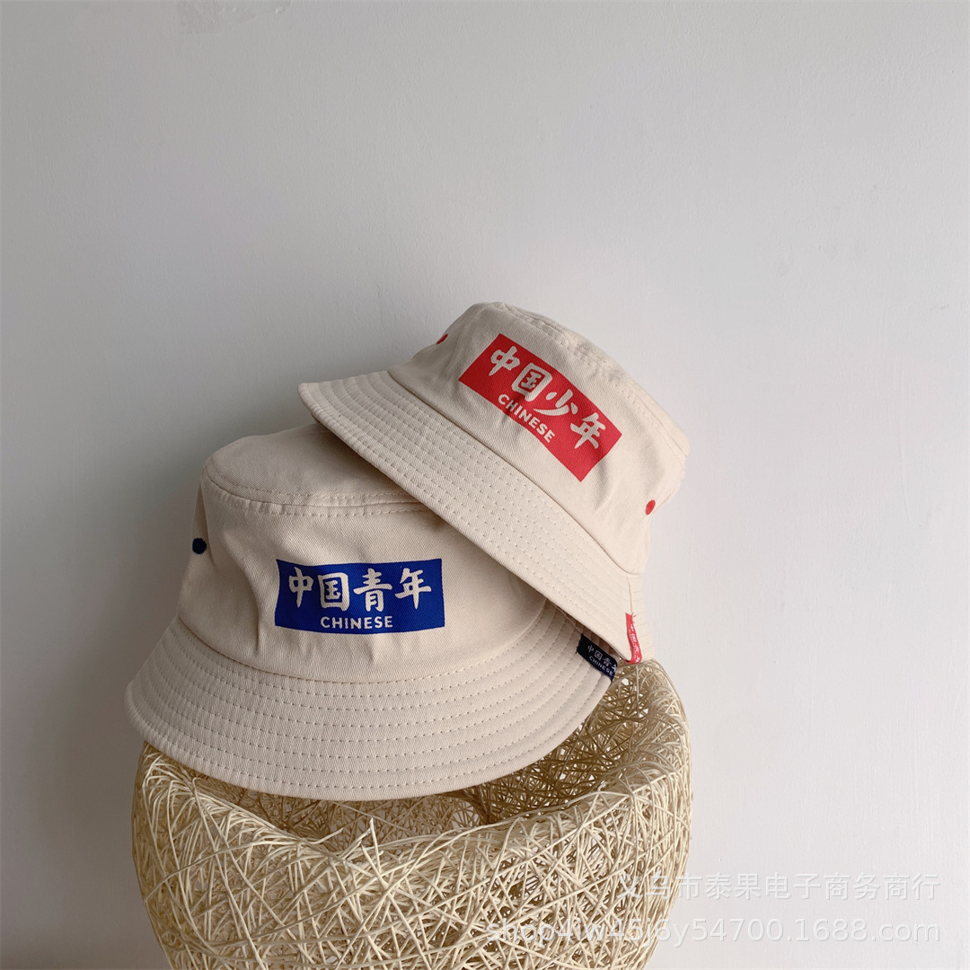 个性国潮风亲子出游平顶渔夫帽春季儿童大檐盆帽洋气宝宝遮阳帽潮|ms