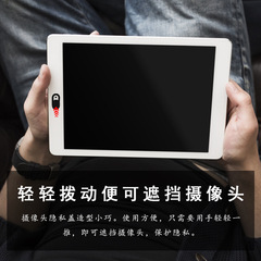 Camera protective cover webcamcove lens anti-peep push-pull cover sticker mobile phone computer camera privacy cover