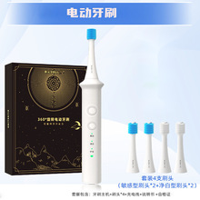 �¿�늄���ˢ ��Ů���˶Y�п���ȫ�Ԅ�360�����Dʽ�A�^ܛë��ˢ