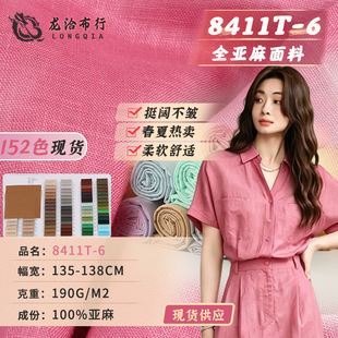 2008#���������� 9֧ɰϴˮϴ���鲼 �����r���B��ȹѝ�ӷ��b����