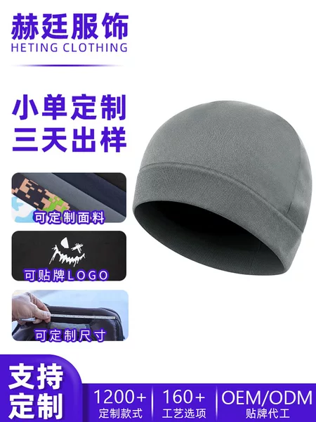 Amazon Summer Cycling Cap for Men, Customizable Fabric, Outdoor Road Motorcycle Helmet Liner Cap