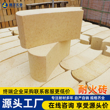 耐火砖刚玉砖尺寸含量定制  厂家直销电力行业高炉用高铝耐火砖