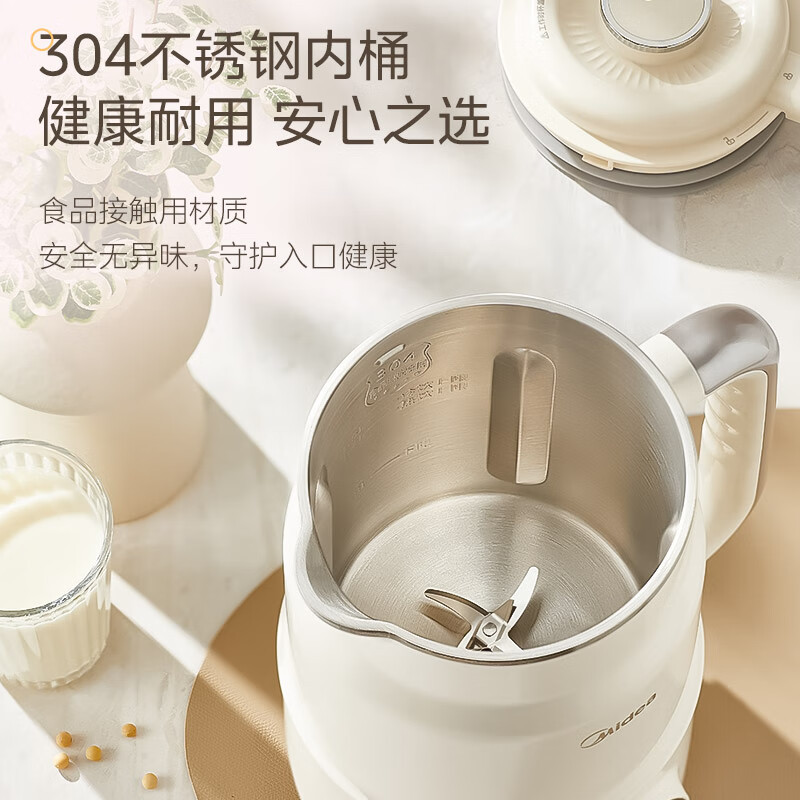 美的DJ15B-G100S90豆浆机多功能大容量智能定时预约免滤一键清洗|undefined