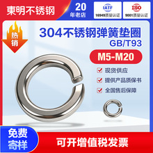 304���P䓉|Ȧ�����ݽz���ɉ|Ȧ�_�ڏ��ԉ|ƬGB93�ݽz���|M5M10
