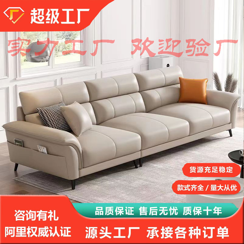 Nordic Technology Cloth Sofa Living Room 2024 Small Apartment Simple Modern Light Luxury Three-Four-Seat Household Straight Row Sofa