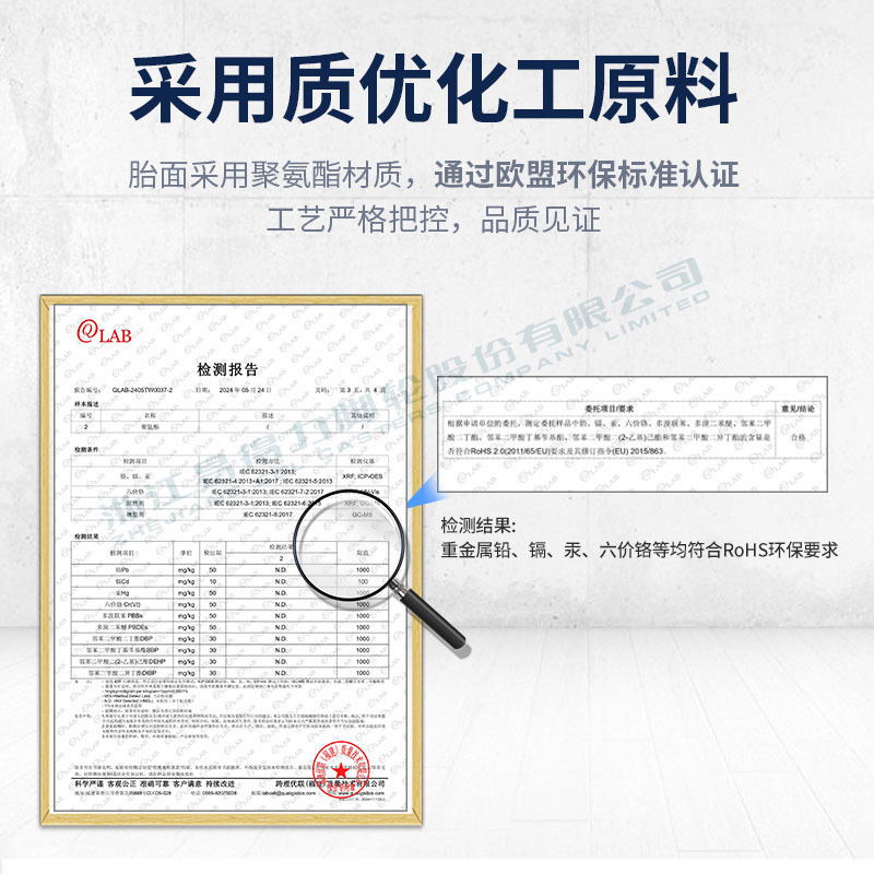 Rueda Industrial Pesada 5, 6 y 8 Pulgadas 78-86A de Poliuretano PU y Núcleo de Aluminio con Freno image 5