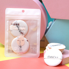 Bagged cushion powder puff makeup sponge ultra soft two-in-one for dry and wet use, non-absorbent foundation BB cushion sheet for professional makeup tools