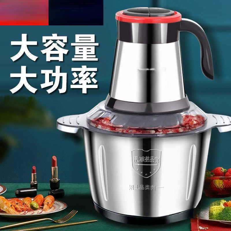 Электрическая мясорубка бытовая многофункционная смесьник для перемешивания начинок мясорезка чесночная паста чили измельчитель