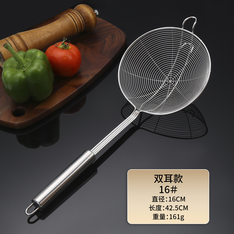 201각 손잡이 4선 이중고리 스테인리스 소쿠리(16cm)