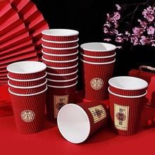 三层加厚瓦楞纸一次性杯子印字印花婚礼用品结实隔热红色纸杯批发