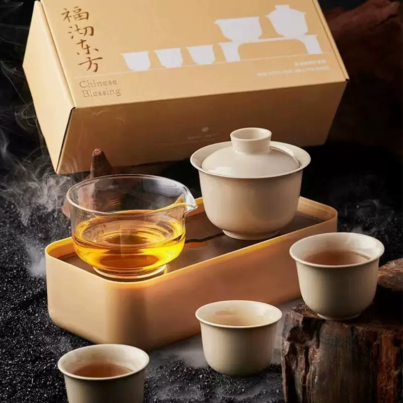 福沏东方陶瓷旅行茶具套装户外便捷功夫泡茶碗小套组商务伴手礼