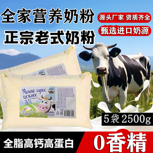 �̷��������˸��}ȫ֬�o���ǰ׶��_˹��Դ���b500g������ʽţ�̷�