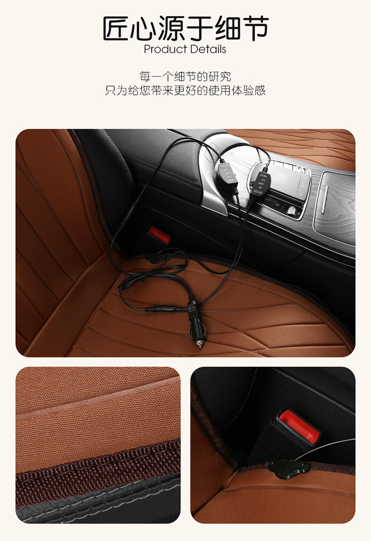 Car heated seat cushion in stock, suitable for all seasons, with heating wire, warm car seat cover, winter seat cushion