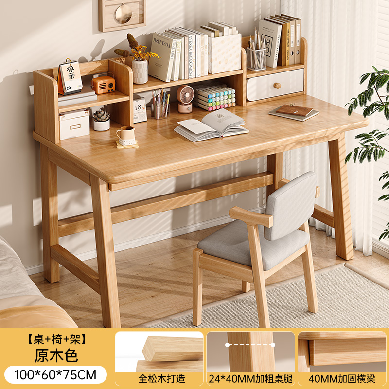 [ordinary table frame and chair combination] log color 100*60*75cm