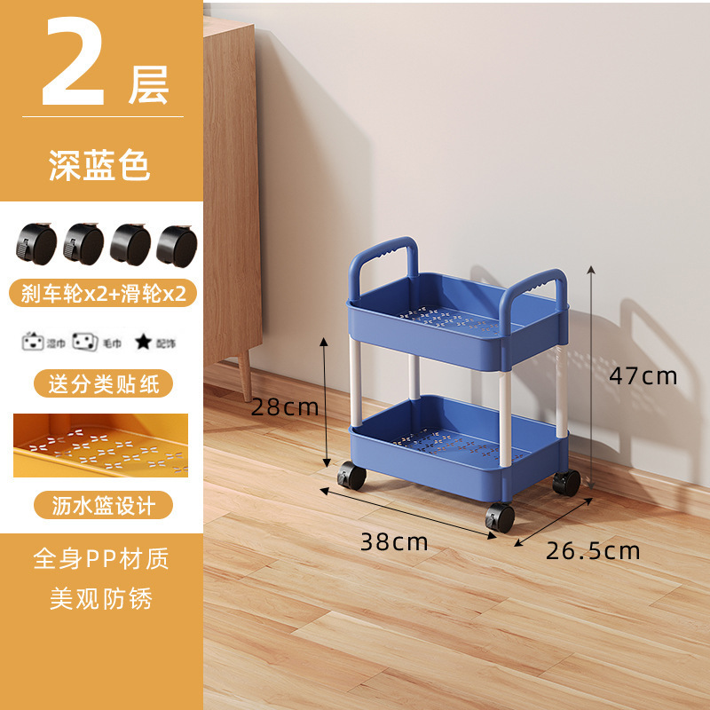 カラーブロックトロリー収納ラック多層アームレスト収納ラックキッチン寮スナック収納ラック卸売家庭用トロリー|undefined