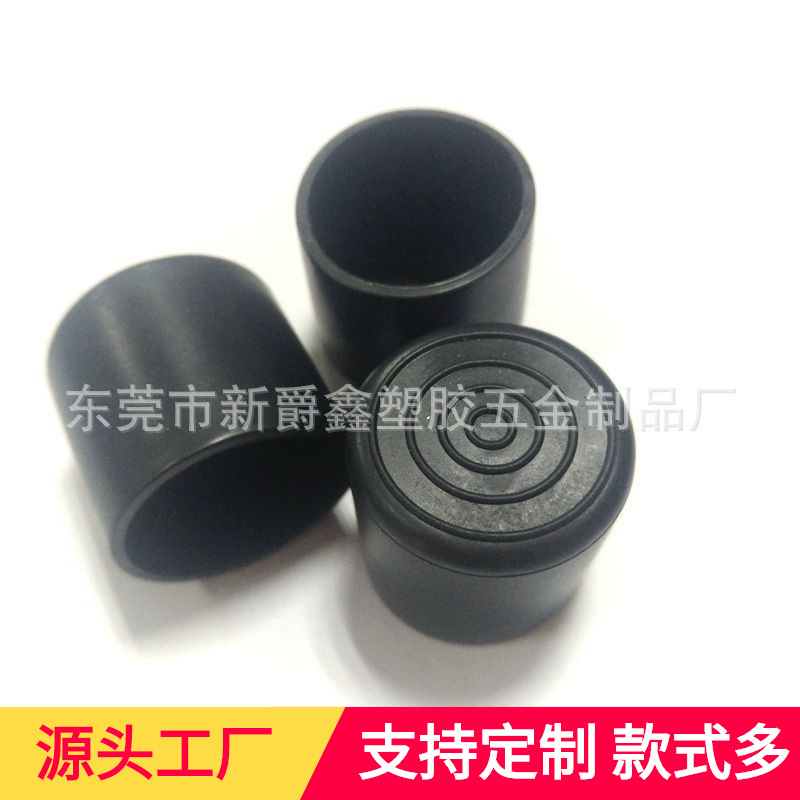 工厂现货24-25mm圆形pvc管套 塑料脚套 塑胶脚套