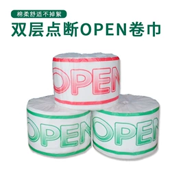 化妆棉、棉签;面膜纸/碗;一次性洗脸巾