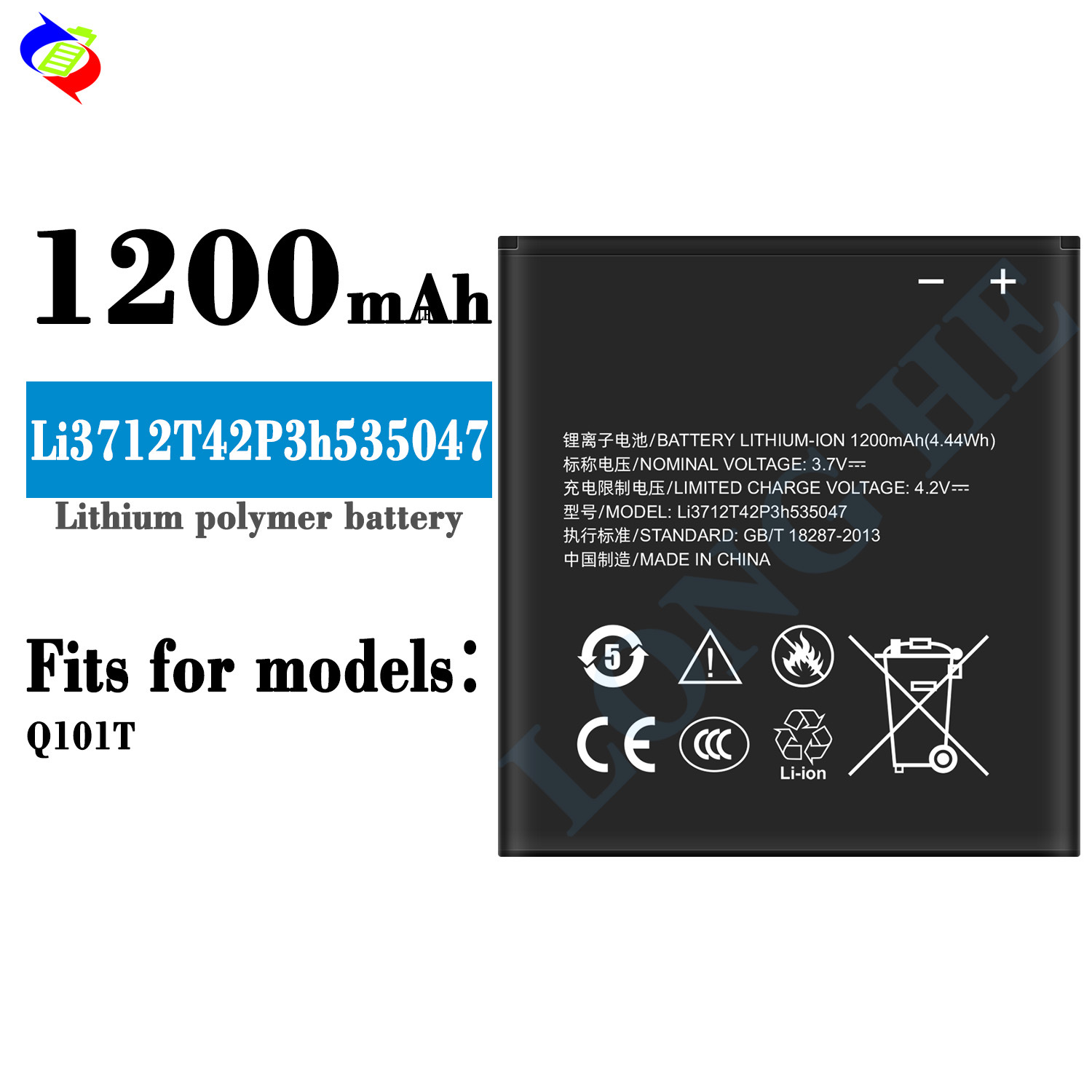 适用于中兴Q101T大容量手机电池Li3712T42P3h535047工厂批发外贸