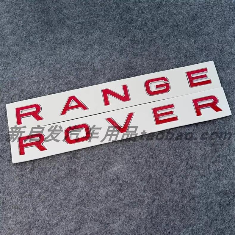 Suitable for Land Rover Range Rover Evoque, Velar, and Range Rover Sport models; includes the SV version lettering and tail emblem for the hood