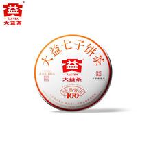 大益茶 2023年2301批经典100普洱熟茶100g五年陈化老茶标杆饼茶叶