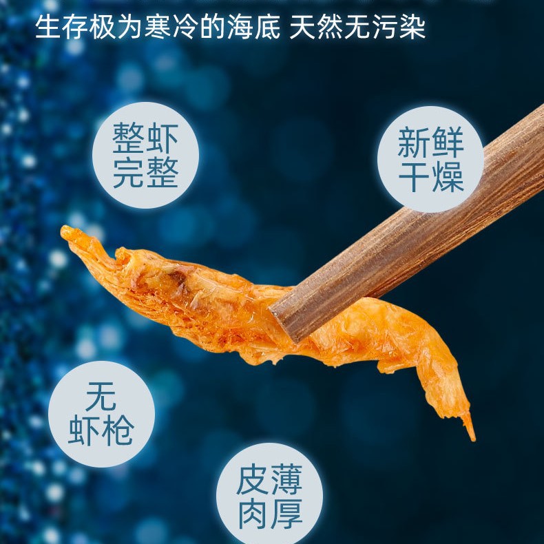 Snack congelado para gatos camarón antártico para gatos jóvenes nutrición de calcio para aumentar el peso, mejilla de cabello krill natural puro sin sal comida para gatos compañero