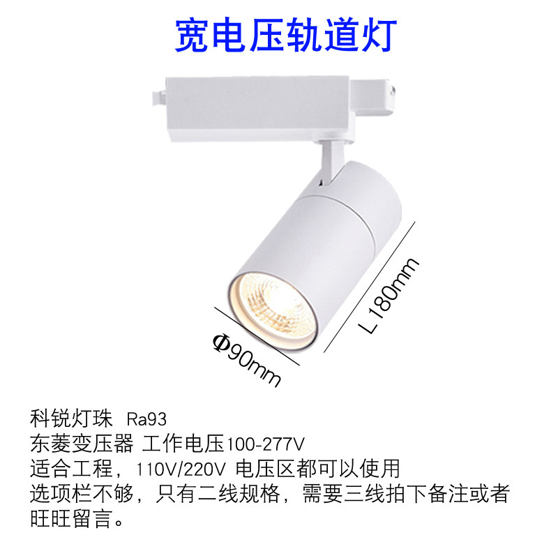 LED built-in linear light, square lights, comfortable light spectrum, 24W