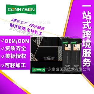 6TKEEP FITС�ڗl���w���Դ�^���Sֱ�N���ܿ��ȼӹ�ODM����OEM