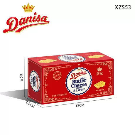 Salted cheese biscuits 22g (xzs53)