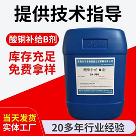 电镀助剂;金属清洗剂;其他工业用清洗剂