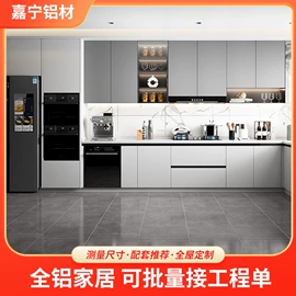 衣柜;厨房壁橱;全屋定制