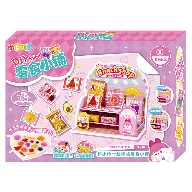 Xiaoling スナックショップ DIY ミニチュアミニ食品おもちゃ子供の手作りピンチ女の子食品おもちゃゼリーサンド素材パッケージ|undefined