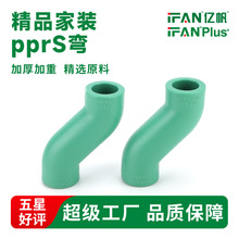 20���bPPR�ܼ����ˮ�����25�������Ϗ��^S��4��6�־Gɫˮ�ܽ��^
