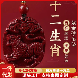 ��ɰ������ʮ����Ф����Ů�����ƽ�����ͺ��ӶY��ͺ�����Ф���