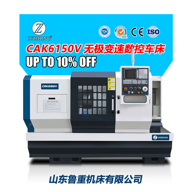 数控车床CK6150数控车 CNC数控车床主轴孔径52MM高低档可选配