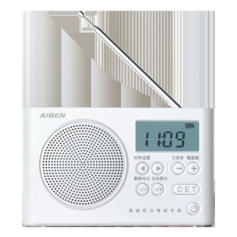 Английский CET-4 и CET-6 прослушивание радио Университет CET-4 и CET-6 FM Специальный класс 4, CET-4 и CET-6 специального назначения