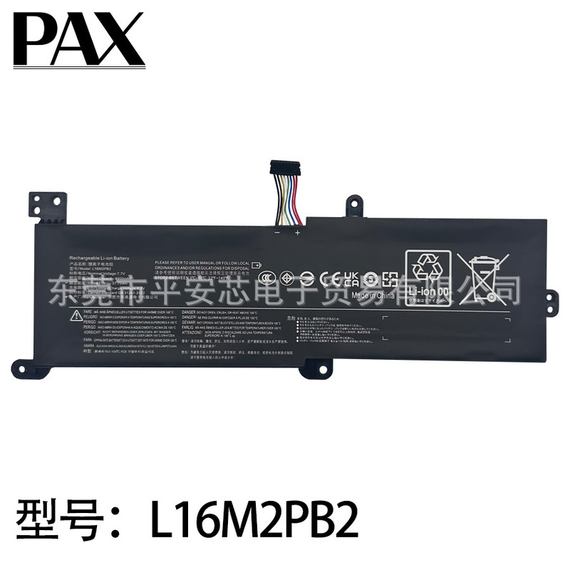 Suitable for Lenovo Xiaoxin Trend 5000 L16C2PB2 L16M2PB1 L16L2PB1 L16L2PB2 batteries Suitable for Lenovo Xiaoxin Trend 5000 L16C2PB2 L16M2PB1 L16L2PB1 L16L2PB2 batteries