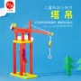 科技亲子儿童实验材料包