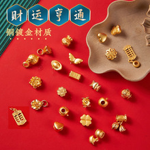 岑沙金配件18k不掉色金色珠diy手链项链珠子串珠隔珠散珠配珠配饰