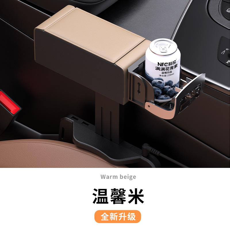 Fushou – Armrest box pad Armrest Box Pad - ideal-white
