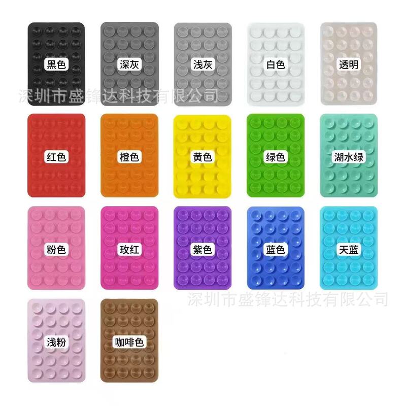 In-Stock 24-Piece Silicone Suction Cup Anti-Slip Phone Case Portable Mobile Phone Stand Square Single-Sided Silicone Rubber In-Stock 24-Piece Silicone Suction Cup Anti-Slip Phone Case Portable Mobile Phone Stand Square Single-Sided Silicone Rubber