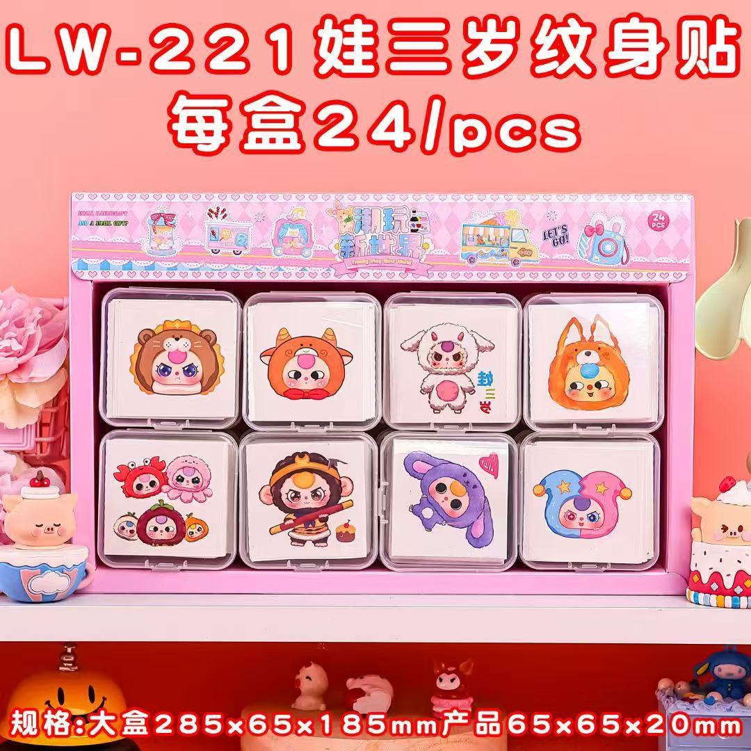 微信图片_20250309115347