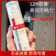 Winona Clear Sunscreen 50g Water-sensitive Sunscreen Anti-ultraviolet Sun Protection and Isolation Not Greasy