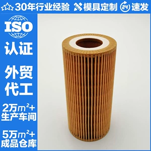 Oil Filter ml 075 Ox179D Hu721/2X so 7122 Wl7289 P9126