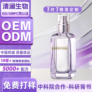�o�l���Ͷ����N�ƴ���OEM�׳ػ����ʹ̰��ɘ�����ӯ���l�z����