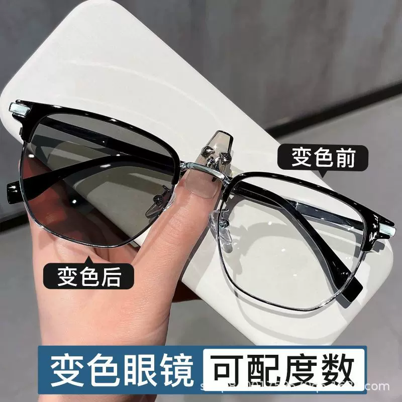 半框变色眼镜框男款可配近视有度数自动感光防蓝光抗辐射大脸眼睛